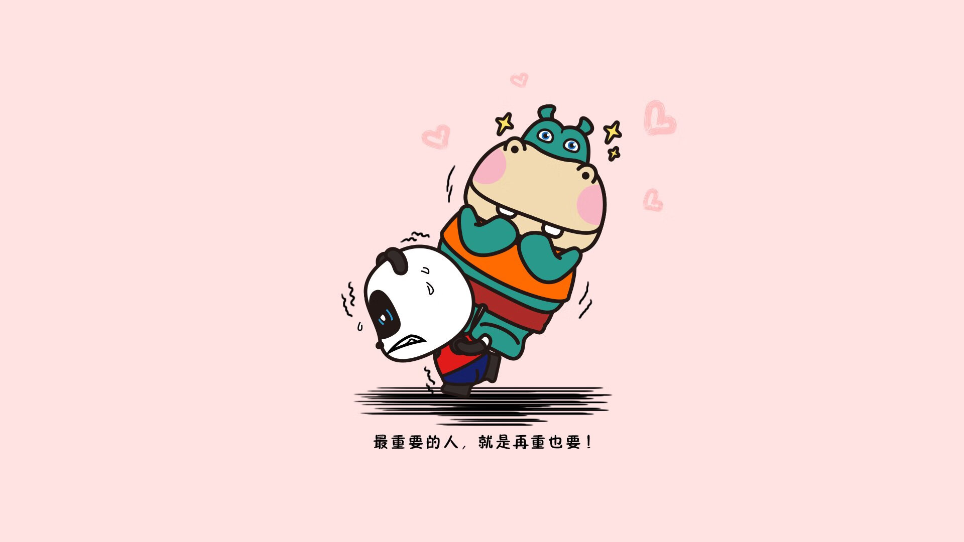 _篮网团队配合默契，保持联盟第一优势_，篮网的队