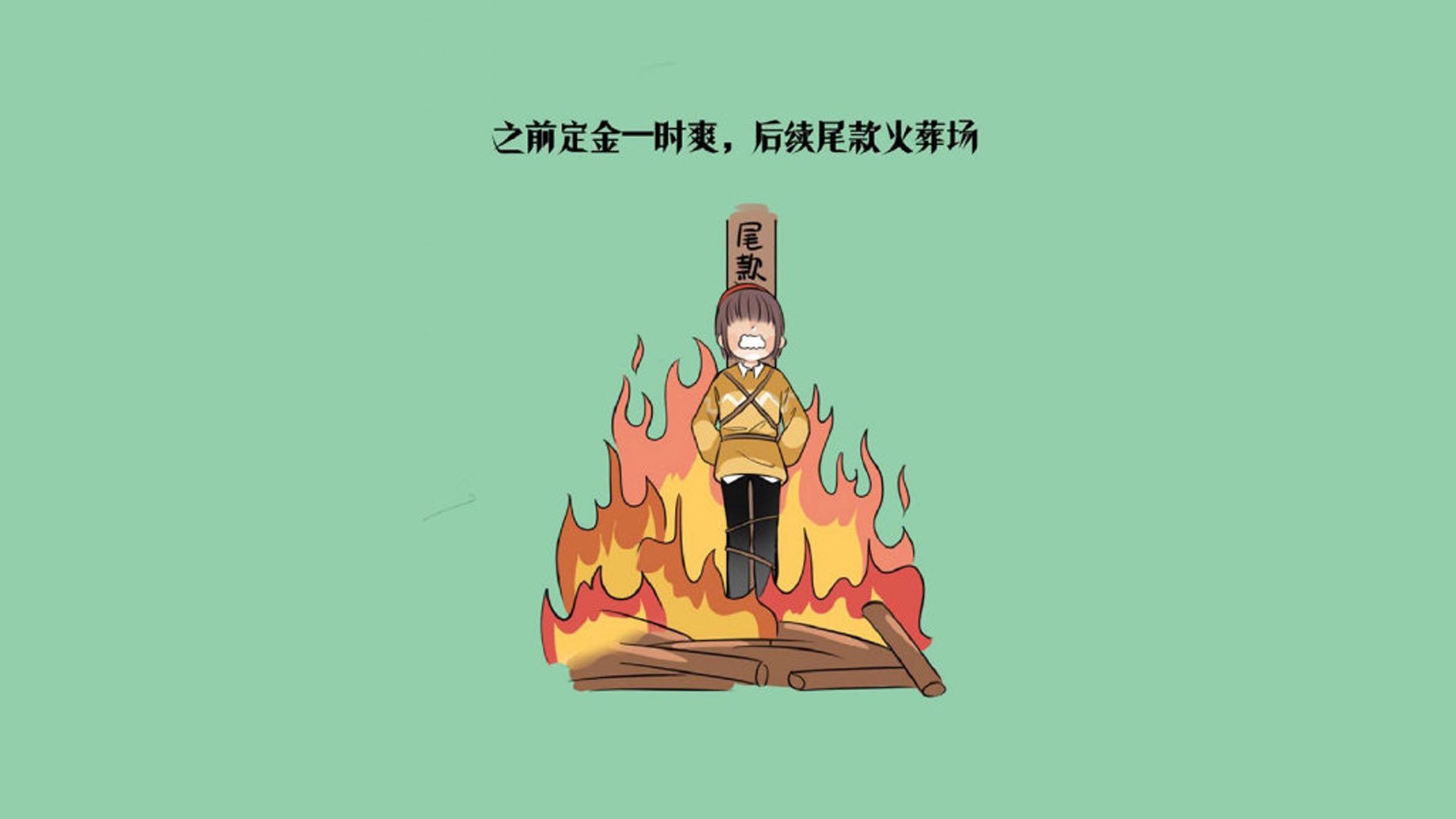 “中国足球公益行：足球与公益的结合”，足球公益项目简介