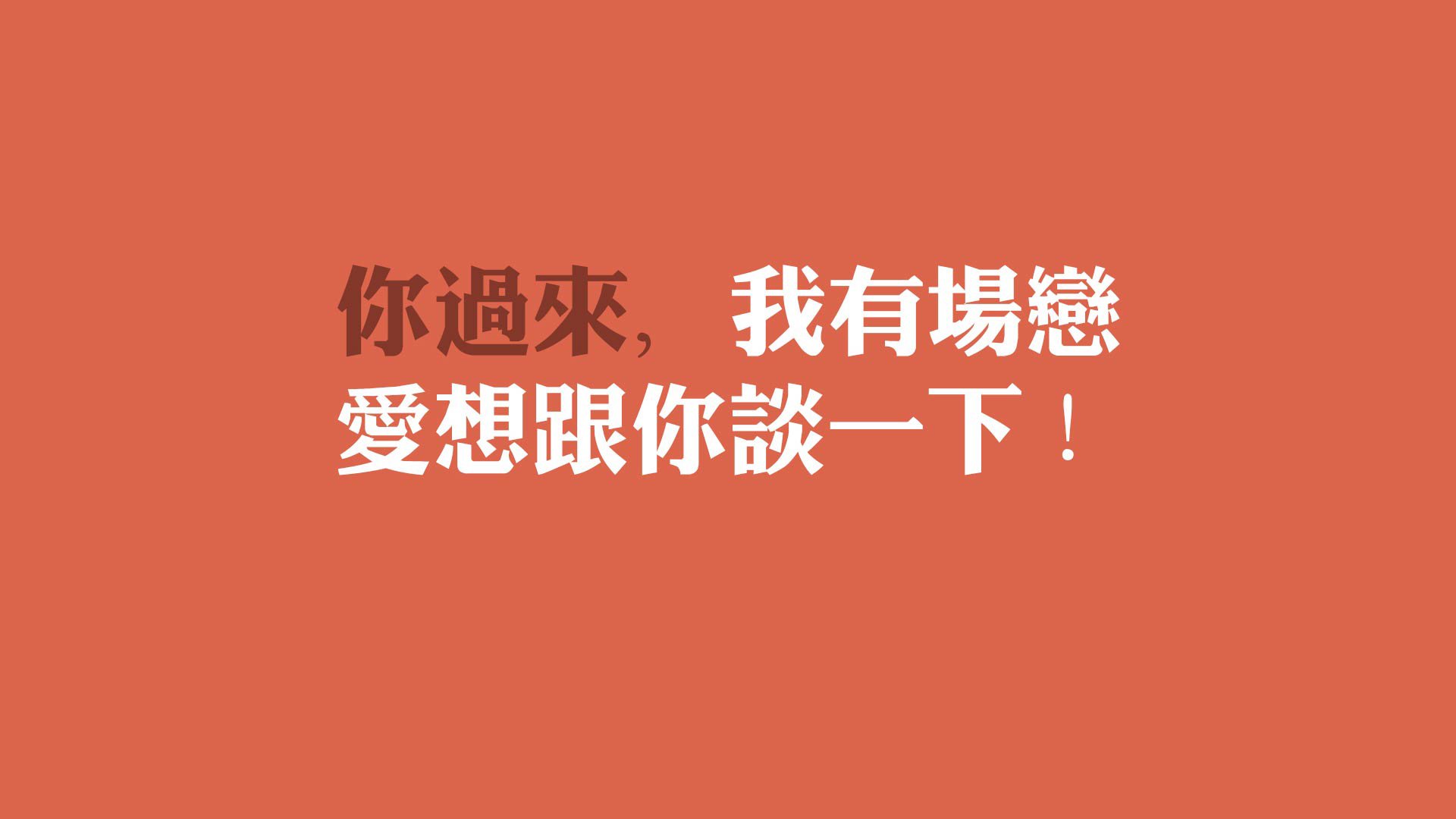 “生死一线：救援现场的惊魂瞬间”，命悬一线的生死救援
